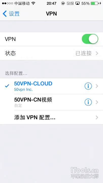 Best Free Vpn Iphone 2016