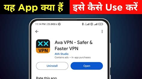 Vpn Client App