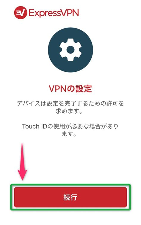 English Vpn