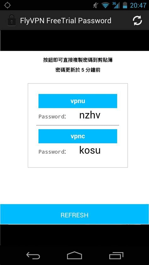 High Speed Vpn