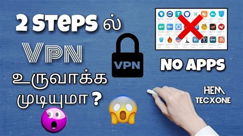 Password Vpn Android