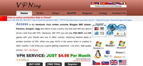 Taiwan Vpn